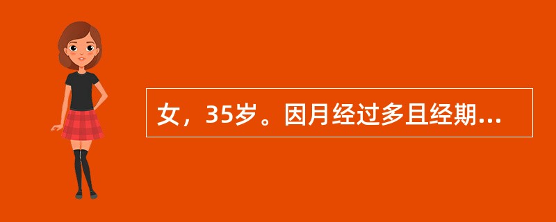 女，35岁。因月经过多且经期延长，贫血，血红蛋白仅56g／L，而决定行全子宫切除术。术前主刀医师在考虑手术各步注意事项时，下列哪项可不必顾虑