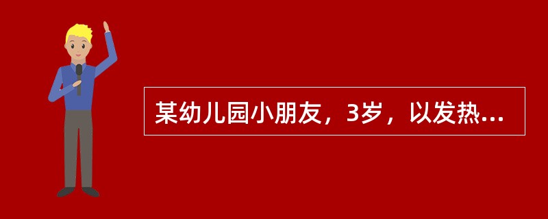 某幼儿园小朋友，3岁，以发热、咽痛、呼吸困难入院。查体：体温38.5℃、咽部及扁桃体有一层灰白色膜。心率103次/分。实验室检查：白细胞23×109/L，初诊为白喉，试问正确治疗原则是