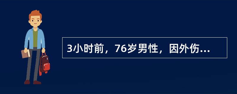 3小时前，76岁男性，因外伤致右手大鱼际，第一掌骨桡侧有5cm×6cm的皮肤缺损，大鱼际肌肉部分挫灭，第一掌骨有0cm×0.5cm的骨外露，该患应采用哪种治疗方法为妥