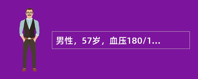 男性，57岁，血压180/105mmHg，胸骨后反复疼痛3周，心率128次/分，室上速伴房性早搏8次/分及短暂心房颤动，选哪项治疗效果最佳