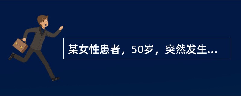 某女性患者，50岁，突然发生急性心肌梗死，没有溶栓禁忌证，给予溶栓治疗，以下不能判断急性心肌梗死后溶栓成功的选项是