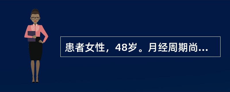 患者女性，48岁。月经周期尚正常，经量增多及经期延长，此次月经量多且持续12天，妇科检查子宫稍大稍软。本例有效的止血措施选择