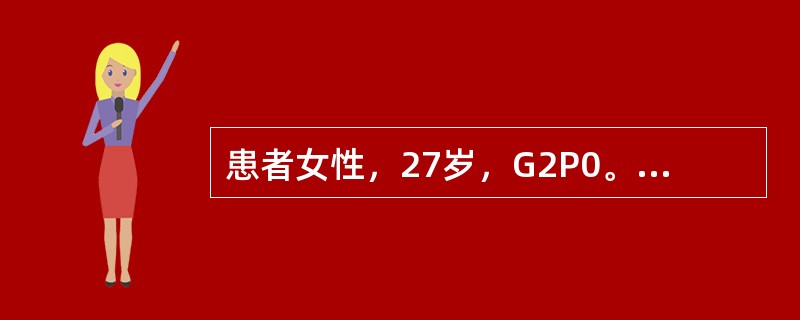 患者女性，27岁，G2P0。3年前出现痛经，近1年进行性加重。妇科检查：子宫后倾位，妊娠8周大小，质硬，活动差，子宫后壁及直肠子宫陷凹处可扪及3个结节，质硬，触痛明显。最可能的诊断是