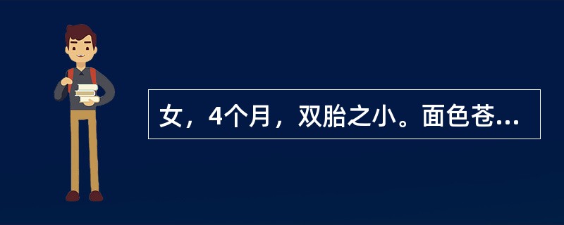 女，4个月，双胎之小。面色苍白2个月，单纯母乳喂养，肝肋下3.5cm，脾肋下5cm，Hb60g/L，RBC3.0×1012/L，红细胞中心浅染区扩大，网织红细胞、PLT、WBC均正常。应考虑的诊断是