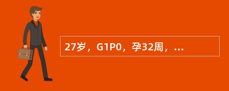 27岁，G1P0，孕32周，头位，阴道出血3天，量少，无腹痛，胎心正常，无明显宫缩，诊断为前置胎盘，恰当处理是