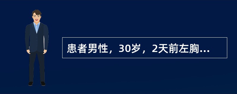 患者男性，30岁，2天前左胸被自行车把撞伤，拍片见左7，8肋骨骨折，余未见异常，今日上午下楼梯突然腹痛，面色苍白，急送医院，查BP 50/30mmHg，P140次/分，弥漫性腹膜炎，腹穿抽出不凝血，诊
