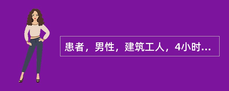 患者，男性，建筑工人，4小时前不慎从高处跌落，左腰部撞到石块上，当时无昏迷，现血压正常，感左腰部疼痛伴轻压痛，尿常规RBC+／HP。首先考虑的诊断是