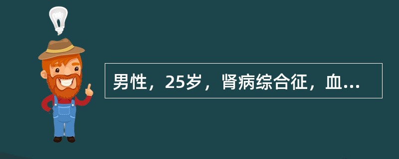 男性，25岁，肾病综合征，血压130/70mmHg，尿蛋白（+++），尿红细胞2～4个／HP。应用激素治疗2周突然出现发热及右下肢剧烈疼痛这时要考虑