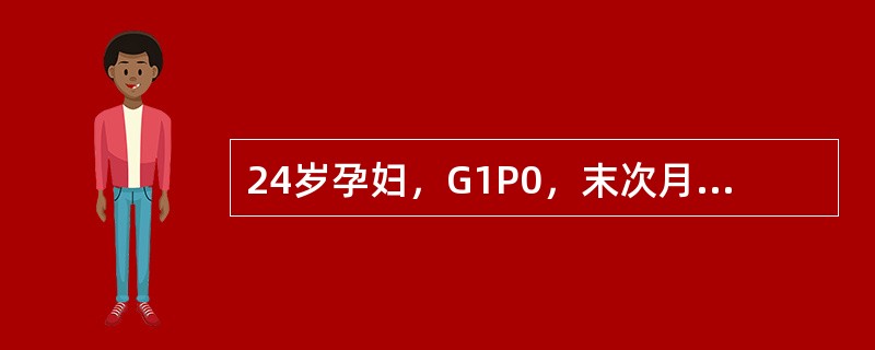 24岁孕妇，G1P0，末次月经记不清。产科检查：宫高34cm（宫底于剑突下2横指），胎头入盆，胎心位于脐右下方。其孕周是