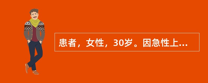 患者，女性，30岁。因急性上呼吸道感染高热不退，遂就诊接受青霉素肌内注射（简称肌注），片刻后，患者出现了面色苍白，四肢湿冷，神志恍惚。最可能的诊断是（）