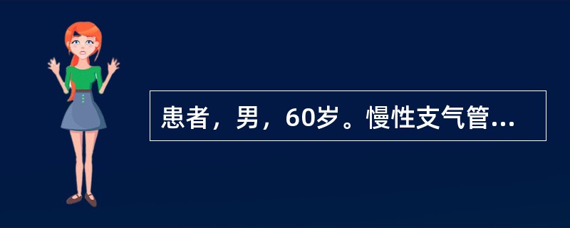 患者，男，60岁。慢性支气管炎多年，吸烟。以肺内感染入院，痰检发现，痰内脱落的气管黏膜为鳞状上皮，细胞无异型性，此为气管上皮（）