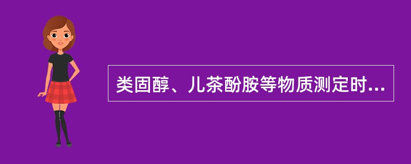 类固醇、儿茶酚胺等物质测定时，尿标本防腐剂应选用（）