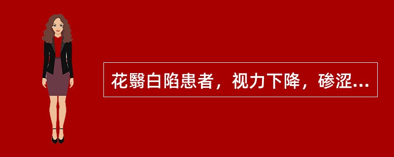 花翳白陷患者，视力下降，碜涩疼痛，畏光流泪，抱轮红赤，黑睛边缘骤生翳障，渐渐扩大，四周高起，中间低陷，羞明难睁，眼痛；舌红苔薄黄，脉浮数，治法和方剂为（）