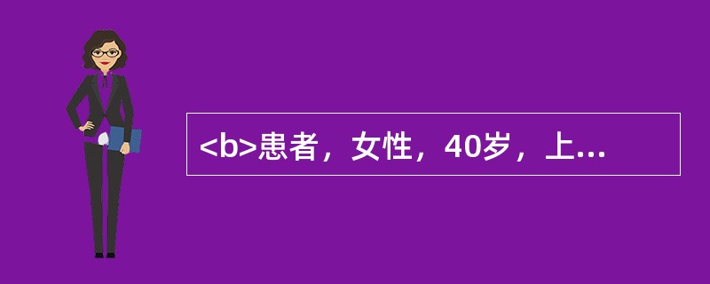 <b>患者，女性，40岁，上呼吸道感染服用磺胺嘧啶。</b>加服此药的目的是