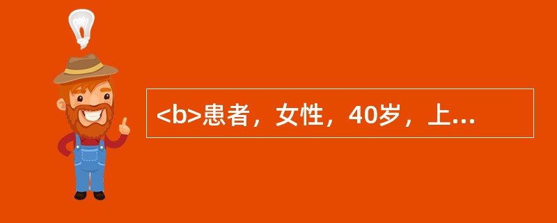 <b>患者，女性，40岁，上呼吸道感染服用磺胺嘧啶。</b>同时还可加用的药物是