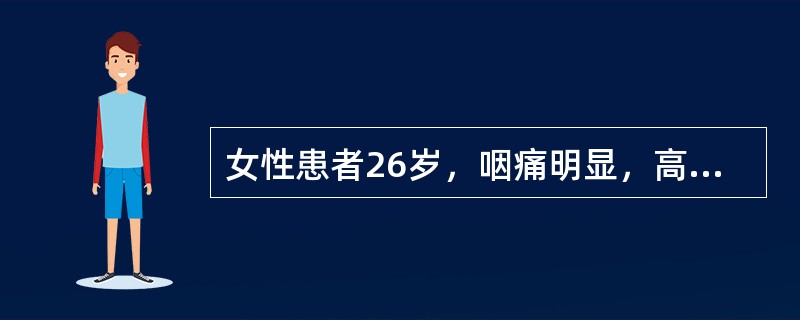 女性患者26岁，咽痛明显，高热、畏寒，体温39.5℃，体检：咽部充血，扁桃体肿大充血、表面有脓性分泌物，颌下淋巴结肿大、压痛，诊断为急性咽炎和扁桃体炎，抗菌药物疗程应该确定为