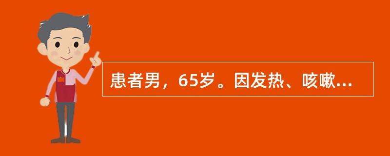 患者男，65岁。因发热、咳嗽、胸痛、呼吸困难入院，诊断为肺炎球菌性肺炎，拟用青霉素治疗。若青霉素皮试为阳性，可换用（　　）。 