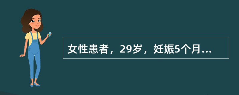 女性患者，29岁，妊娠5个月，既往有糖尿病病史2年，此次检测空腹血糖8.9mmol／L，应选用