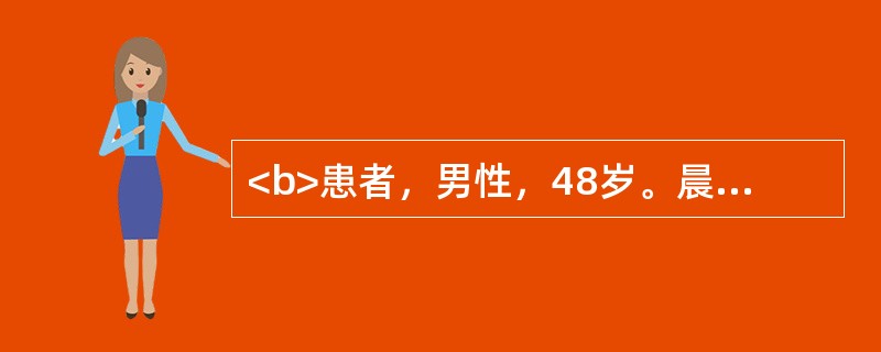 <b>患者，男性，48岁。晨起时自觉心前区不适，胸骨后阵发性闷痛来院就诊，心电图无异常。</b>入院后，休息时再次出现胸骨后闷痛，ECG显示ST段抬高，应首选的抗心绞痛药是