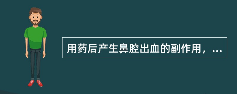 用药后产生鼻腔出血的副作用，采用的处置方法是