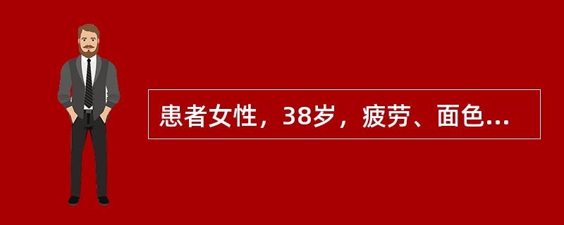 患者女性，38岁，疲劳、面色苍白、无力、月经量多，诊断为“缺铁性贫血”，其根本的治疗原则是