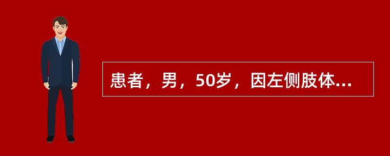 患者，男，50岁，因左侧肢体偏瘫人康复科治疗。检查示患者对所见物<p></p><p class="MsoNormal ">体、颜色及图画等不能辨