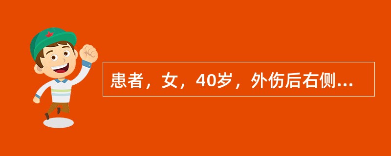 患者，女，40岁，外伤后右侧股骨髁上骨折，在转院途中突然出现患肢剧<p class="MsoNormal ">痛，足背动脉搏动消失，足趾苍白、麻木发凉，小腿张力增高，局