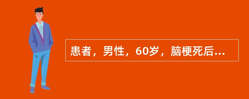 患者，男性，60岁，脑梗死后2个月，进行构音障碍评定，令患者发“啊啊啊”5次，发现患者发出的声音低哑，每个“啊”之间无充分停顿，该患者可能为（　）。