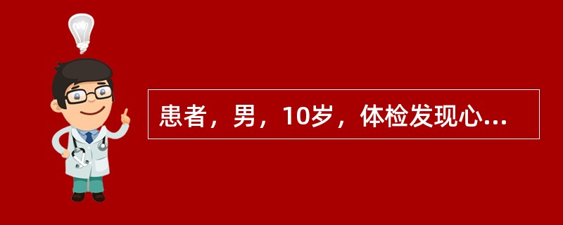 患者，男，10岁，体检发现心脏杂音，首选的影像学检查为（　　）。