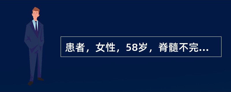 患者，女性，58岁，脊髓不完全性损伤后3个月，大便需要用开塞露解出，不能控制，该患者用Barthel指数评估，大便控制项评分为多少分（　）。