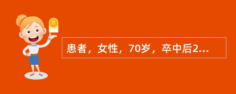 患者，女性，70岁，卒中后2个月。让其伸手取杯，患者伸手不够、过度或迟疑，患者可能有（　）。