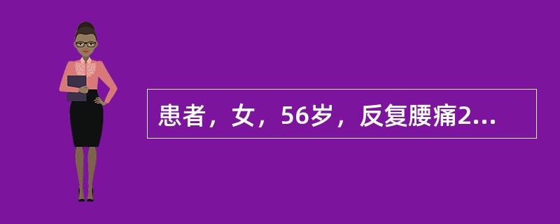 患者，女，56岁，反复腰痛2年。肾虚型腰痛患者进行针刺治疗，下列哪个穴位符合近部取穴原则？（　）