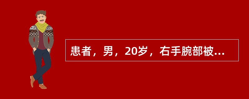 患者，男，20岁，右手腕部被刀割伤2小时。查体：右手垂腕，垂指畸形，腕关节不能背伸，掌指关节不能伸直，手背桡侧感觉减退。临床考虑右手桡神经损伤，其康复治疗不正确的是（　　）。