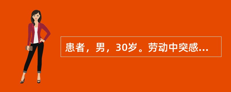 患者，男，30岁。劳动中突感剧烈头痛、呕吐、一度意识不清，醒后颈枕部痛，右侧眼睑下垂，右瞳孔大，颈硬，克氏征阳性。最可能的诊断是