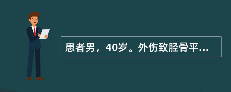 患者男，40岁。外伤致胫骨平台骨折（Ⅰ型），手法复位，石膏外固定手术，4周后拆除石膏外固定。此时禁忌的康复治疗方法为（　　）。