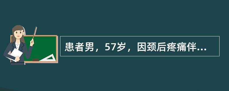 患者男，57岁，因颈后疼痛伴右上肢放散痛2d，伴右上肢麻木、无力。既往常感双肩酸困及颈后不适，尤以长时间低头工作时明显，无高血压病史。下列哪一项不是引起该患者颈椎病的原因？（　　）