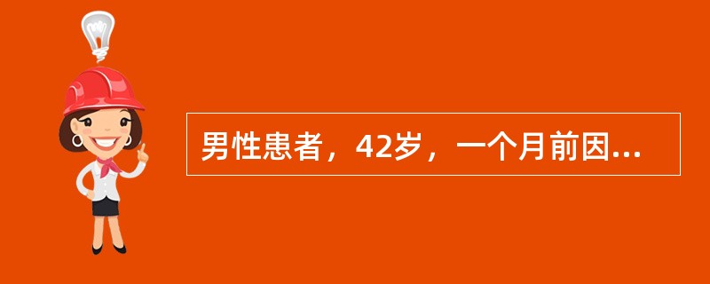 男性患者，42岁，一个月前因发生车祸导致左下肢截肢，手术后情况尚可。近一周来患者情绪低落，常常独自流泪，悲观，睡眠浅，易早醒，经常出现生不如死的感觉。给病例的临床治疗最佳选择是（　）。