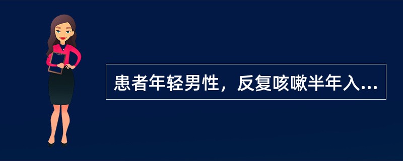 患者年轻男性，反复咳嗽半年入院，行胸片、结核抗体及PPD检查，诊断为肺结核Koch现象是机体对结核杆菌初感染和再感染所表现出的不同免疫应答反应的现象，以下说法哪项正确？（　　）