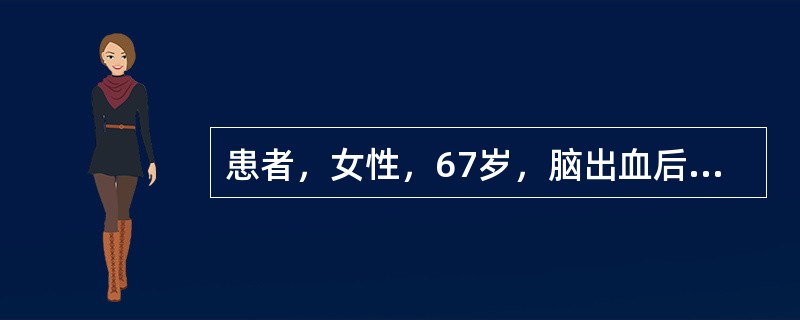 患者，女性，67岁，脑出血后3周，用Frenchay构音障碍评估，令患者重复发“u，i”（不必出声）10次，患者需要秒数为20秒，该患者可能患有下列哪种障碍（　　）。