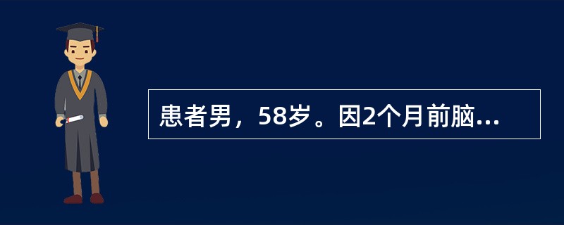 患者男，58岁。因2个月前脑梗死遗有偏瘫入住康复科治疗，入院时检查左上肢肌张力增高，肘关节大部分范围都紧张，坐位下可主动屈膝大于100°，可抗阻独自站立，能独立行走。请问这位患者左上肢肘屈肌群肌张力改