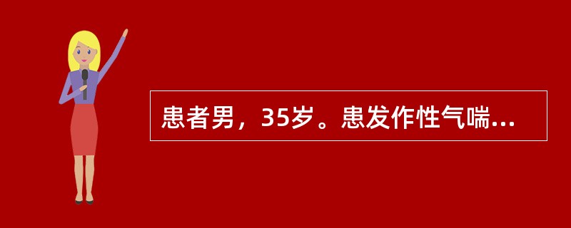 患者男，35岁。患发作性气喘病已10年，近1个月来犯病，听诊肺有弥漫性哮鸣音，X线胸片示肺透亮度增高，膈肌低平，为判断患者是否并发肺气肿，下列检查中最有意义的是（　）。