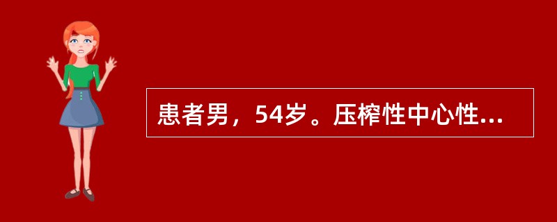 患者男，54岁。压榨性中心性胸痛发作后3小时就诊。查体：面色苍白，发汗。血压110/90mmHg，脉搏78次/分，心音正常。心电图示ST段抬高。实验室检查：钾3.2mmol/L，钠138mmol/L，