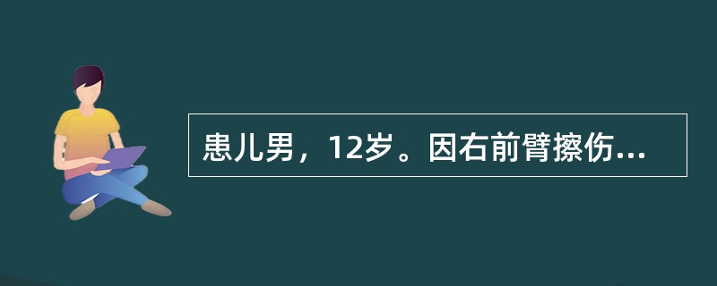 患儿男，12岁。因右前臂擦伤后肿痛伴高热5天来诊。查：体温40℃，呼吸20次／分，右前臂局部红肿，压痛，与正常皮肤无明显分界。血白细胞15.9×109/L，中性粒细胞占85%。经大剂量抗生素治疗3天及