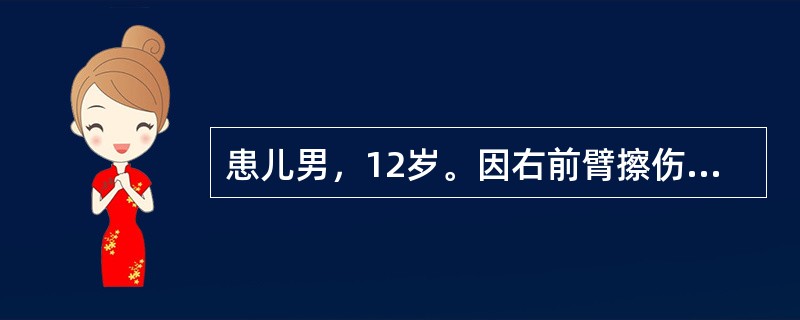 患儿男，12岁。因右前臂擦伤后肿痛伴高热5天来诊。查：体温40℃，呼吸20次／分，右前臂局部红肿，压痛，与正常皮肤无明显分界。血白细胞15.9×109/L，中性粒细胞占85%。经大剂量抗生素治疗3天及