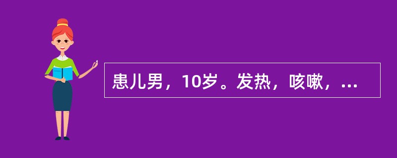 患儿男，10岁。发热，咳嗽，咽痛，1周，近2日颈背痛，头部不能屈伸和<p></p><p class="MsoNormal ">旋转，四肢无异常。