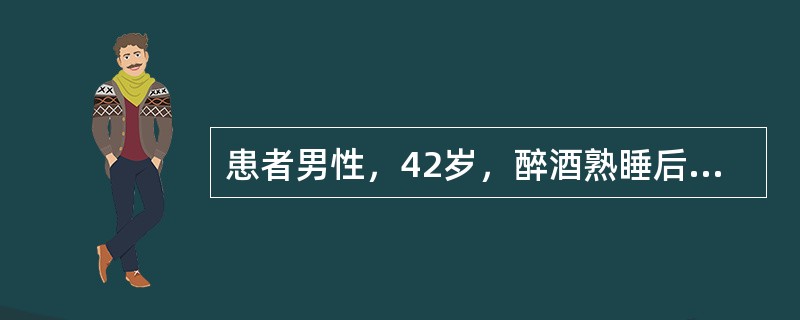 患者男性，42岁，醉酒熟睡后左腕下垂、左手手指不能伸直半天就诊。查体：左侧肱三头肌肌力Ⅴ级，左上肢余诸伸肌肌力0～2级，前臂外侧及拇、示指桡侧区感觉减退。该患者无需进行的检查是（　）。