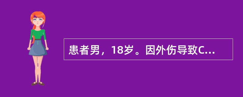 患者男，18岁。因外伤导致C4～6不完全性脊髓损伤，损伤平面以下感觉运动功能障碍。<br />根据该患者的瘫痪程度，选择合适的轮椅