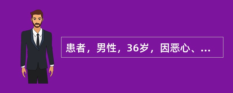 患者，男性，36岁，因恶心、呕吐、厌食而来就诊。初步检查结果为：A1T增高，肝肿大，肝区痛，黄疸。临床怀疑为乙型肝炎。在乙型肝炎两对半检测中，下列哪项结果传染性最高（　）。<br />&l