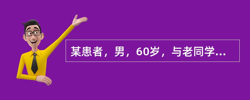 某患者，男，60岁，与老同学聚餐时突然出现右侧肢体无力，随即摔倒，头痛剧烈，伴有呕吐，神志清醒，无言语不清，高血压13年。对该病症的治疗原则，错误的是（　）。