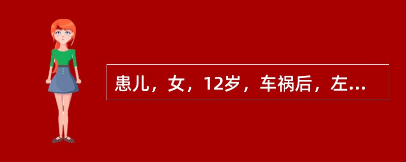 患儿，女，12岁，车祸后，左踝关节疼痛3小时，体检左踝内侧软组织肿胀，压痛明显。经上述检查后，患者左踝关节骨质未见明确异常，但是患儿疼痛仍较剧烈，此时进一步的检查是（　　）。